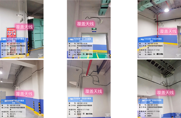  君山污水处理净水厂地下箱体覆盖案例